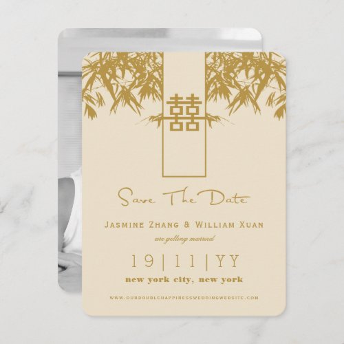 Zen Bamboo Double Happiness Chinese Save The Date Invitation