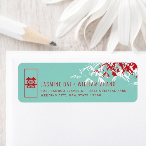 Zen Bamboo Leaves Chinese Wedding Return Address Label
