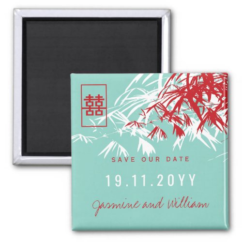 Zen Bamboo Leaves Chinese Wedding Save The Date Magnet