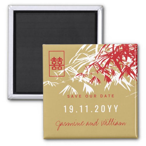 Zen Bamboo Leaves Chinese Wedding Save The Date Magnet