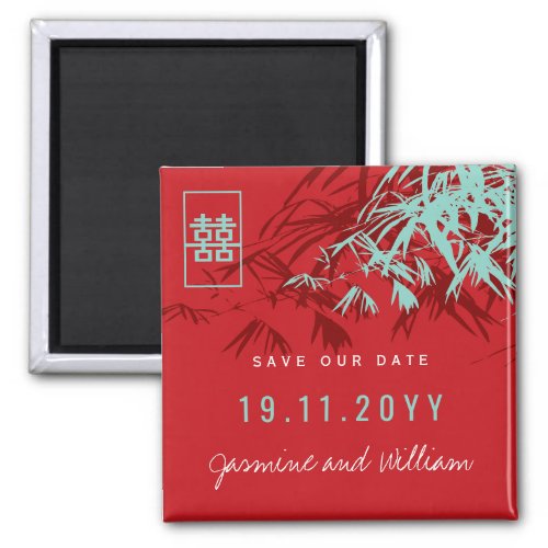 Zen Bamboo Leaves Chinese Wedding Save The Date Magnet