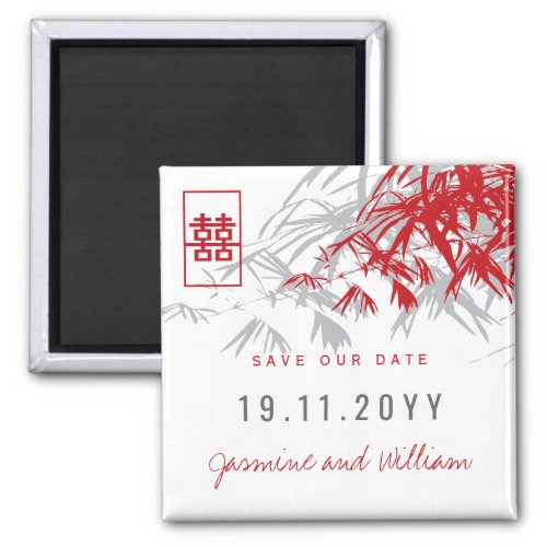 Zen Bamboo Leaves Chinese Wedding Save The Date Magnet