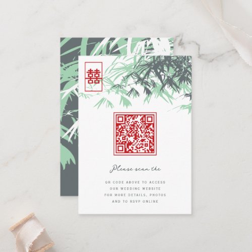 Zen Bamboo Leaves Double Happiness Chinese Wedding Place Card