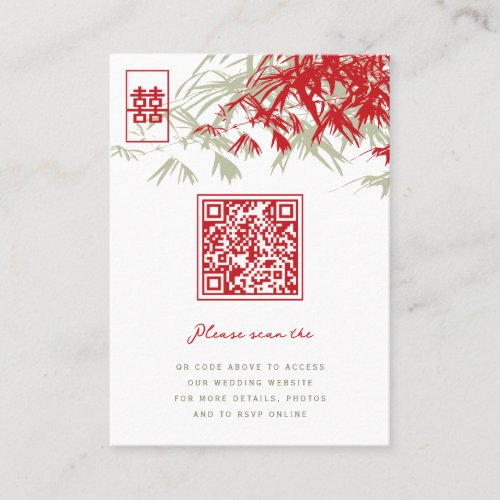 Zen Bamboo Leaves Double Happiness Chinese Wedding Place Card