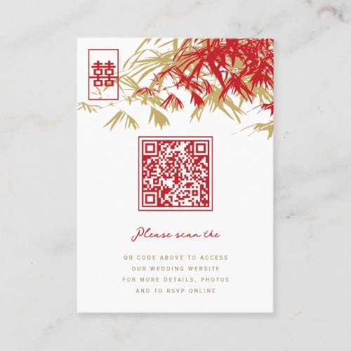 Zen Bamboo Leaves Double Happiness Chinese Wedding Place Card