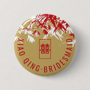 Zen Bamboo Leaves Modern Chinese Wedding Name Tag Button