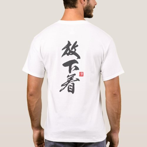 Zen Call to Freedom: Minimalist “Hōgejaku” Design T-Shirt