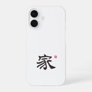 Zen Calligraphy Home Case | Asian Art Phone Case