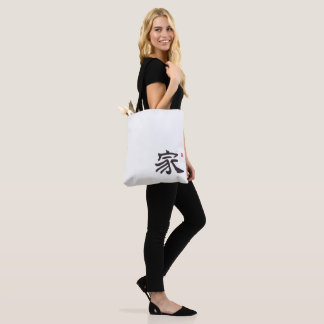 Zen Calligraphy Home Shirt | Chinese Character Bag