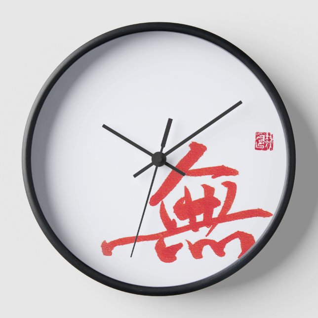 Zen Calligraphy Wu Clock | Asian Art Wall Clock (Front)