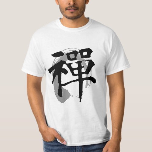 Zen Chinese Calligraphy Enso Symbol T_Shirt