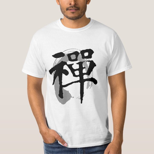 Zen Chinese Calligraphy Enso Symbol T-Shirt (Front)
