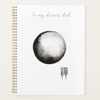 Zen  Chinese Calligraphy  Planner