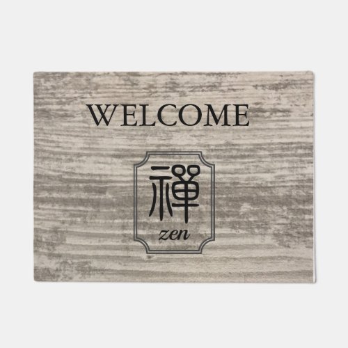 Zen Chinese calligraphy wood grain welcome doormat