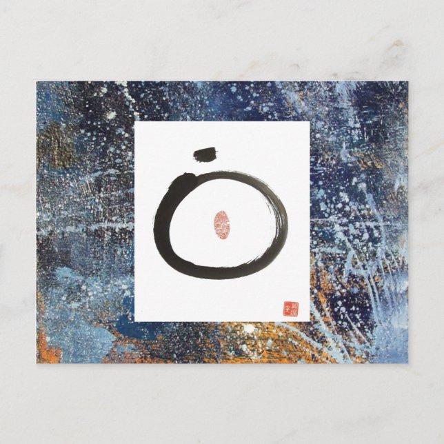 Zen Circle Abstract Postcard (Front)