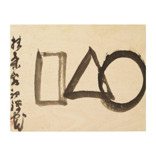 Zen Classics - Gibon Sengai - Circle, Triangle, Wood Wall Art (Front)