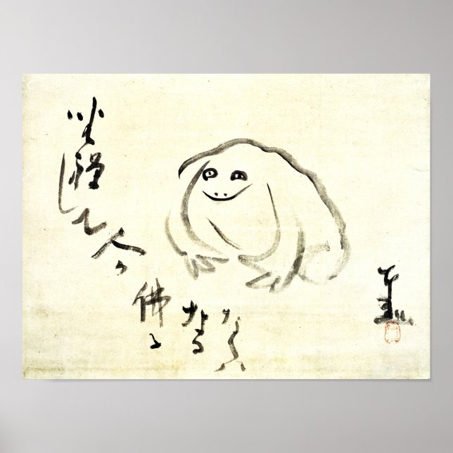 Zen Classics - Gibon Sengai - Meditating Frog Poster (Front)