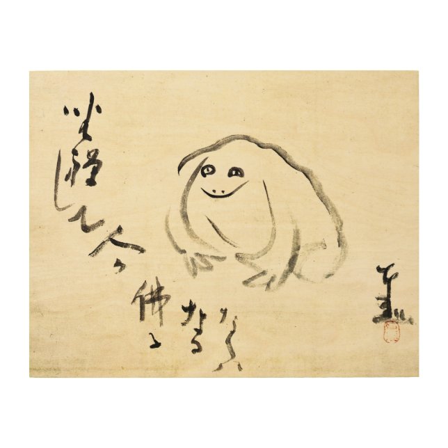 Zen Classics - Gibon Sengai - Meditating Frog Wood Wall Art (Front)