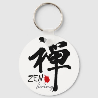 Zen Design Keychain