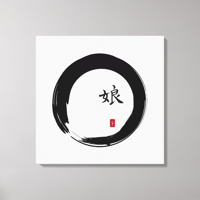 Zen Enso with Daughter Calligraphy Canvas Print (Front)