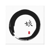 Enso Zen Circle Canvas Print