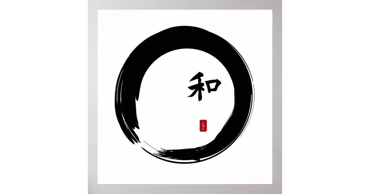 zen symbol