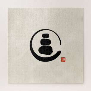Zen Enzo Circle and Zen stones Jigsaw Puzzle
