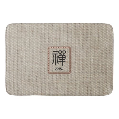 Zen faux burlap print chic simple beige bath mat