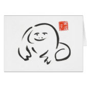 Zen Frog Blank Card (Front Horizontal)
