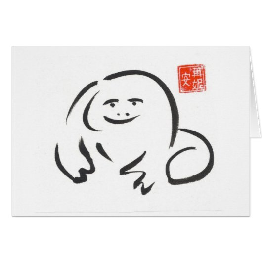 Zen Frog Blank Card (Front Horizontal)