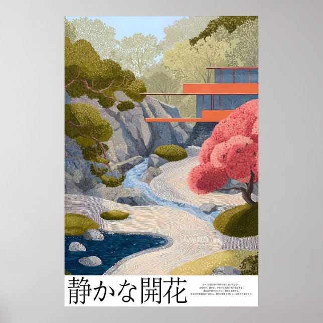 Zen Garden Landscape Poster Pink Tree, Raked Sand (Front)