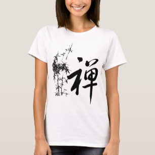 Zen in Chinese T-Shirt