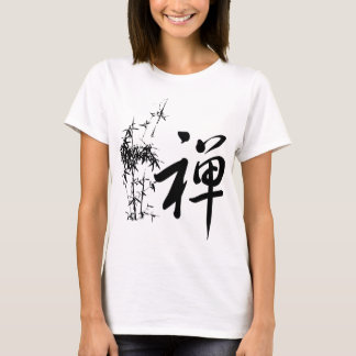 Zen in Chinese T-Shirt