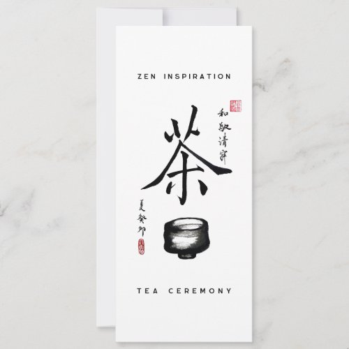 Zen inspirationTea ceremony Tea Lover Flat Card
