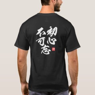 Zen-Inspired Minimalist Design with “Shoshin Wa...