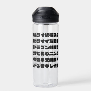 Zen Japan: Monochrome Calligraphy Text Design Water Bottle