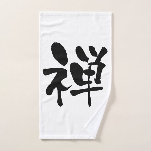 Zen Japanese Calligraphy Hand Towel