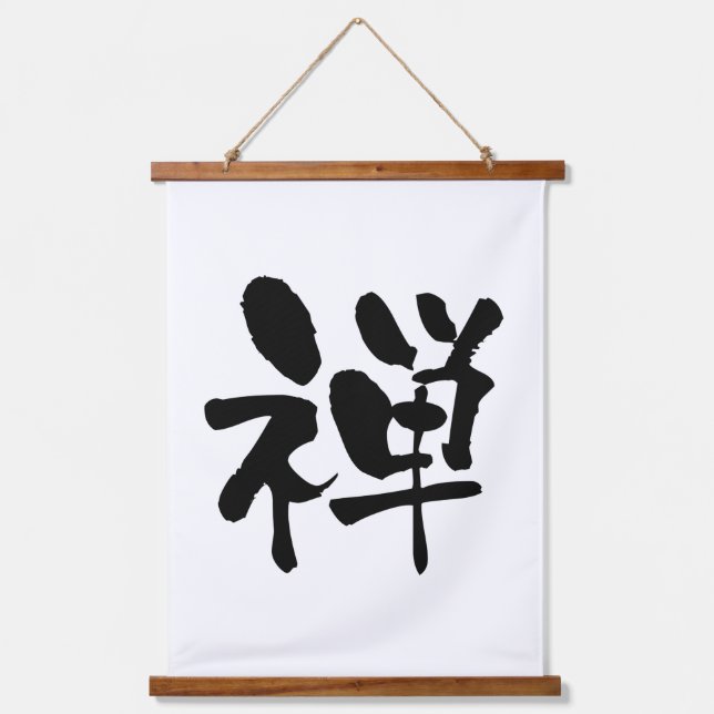 Zen, Japanese Calligraphy Hanging Tapestry (Front)