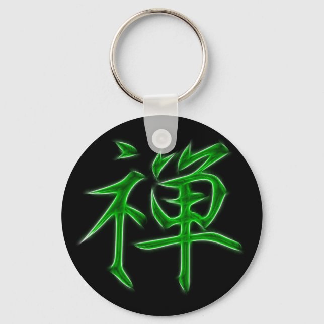 Zen Japanese Kanji calligraphy Symbol Keychain (Front)