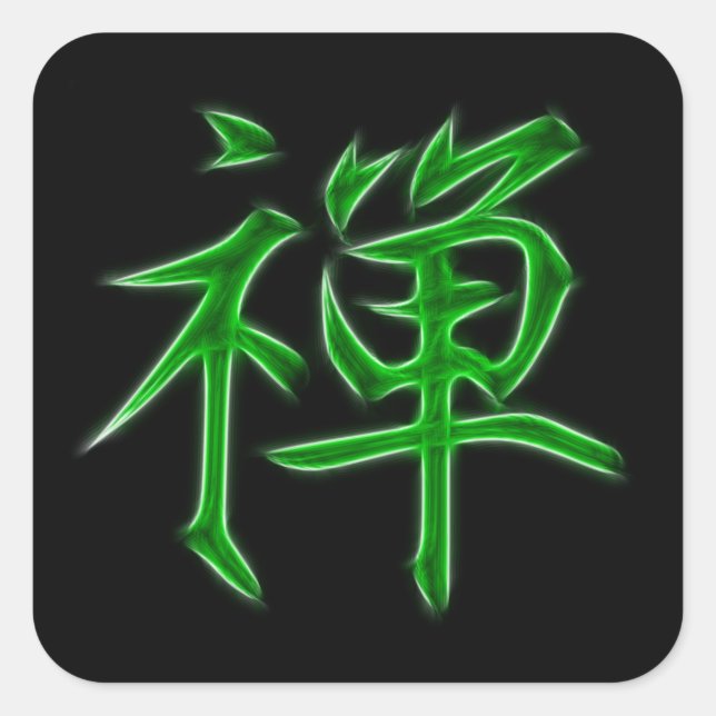 Zen Japanese Kanji calligraphy Symbol Square Sticker (Front)