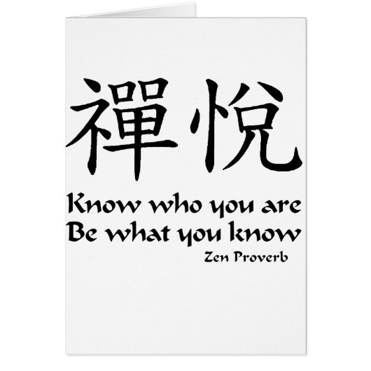 Zen Joy - Know Who You Are Cards (Front)