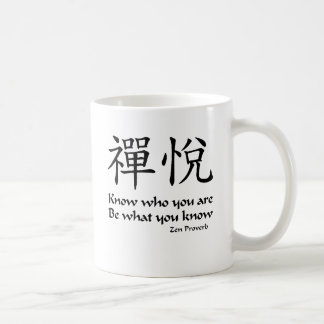 Zen Joy - Know Who You Are Coffee Mug