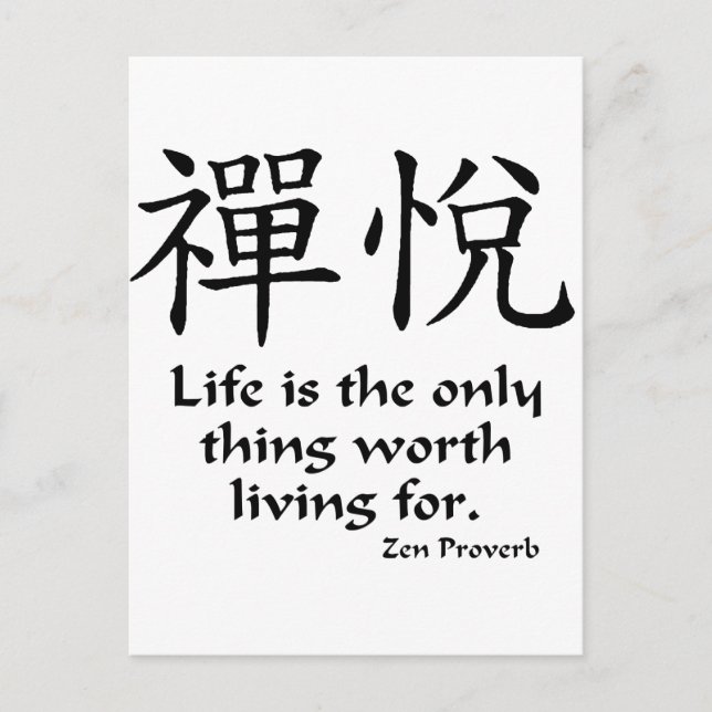 Zen Joy - Life Postcard (Front)