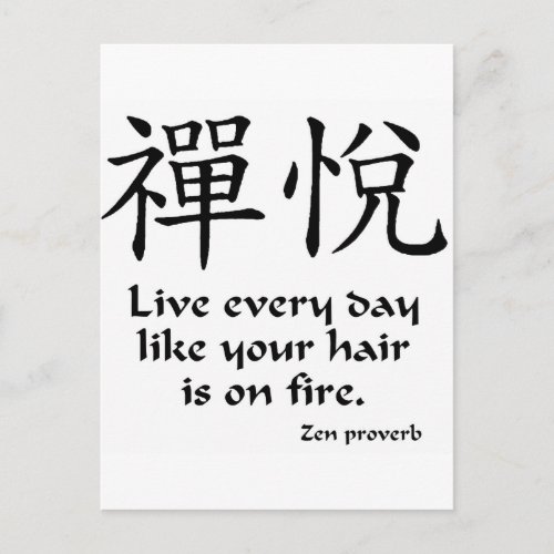 Zen Joy _ Live Every Day Postcard