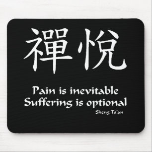 Zen joy - Suffering is Optional Mouse Pad