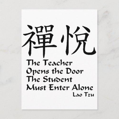 Zen Joy _ The Teacher Postcard