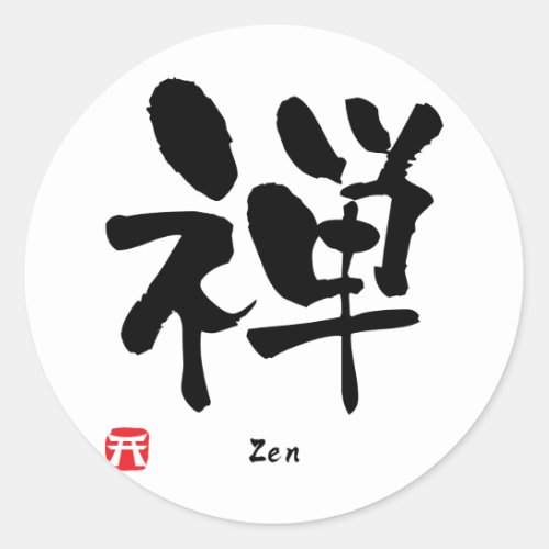 Zen KANJI Classic Round Sticker