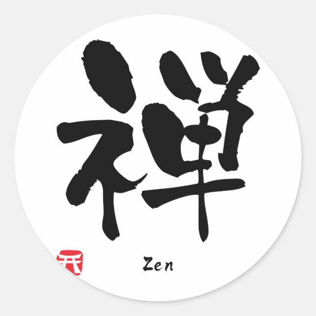 Zen KANJI Classic Round Sticker (Front)
