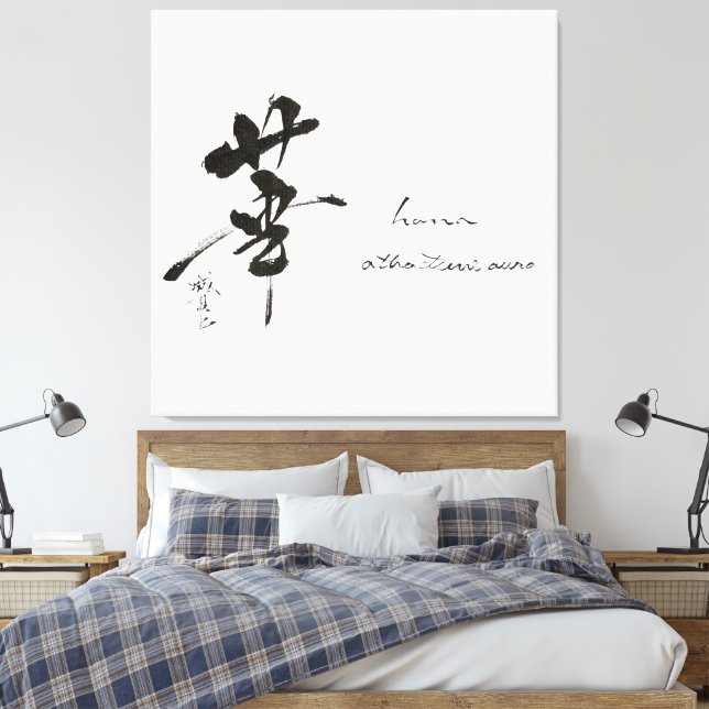 Zen Kanji "Hana" Shodo Master Wall Art Canvas (Insitu(Bedroom))