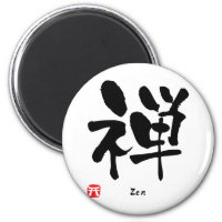 Zen KANJI Magnet